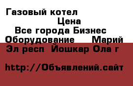 Газовый котел Kiturami World 3000 -30R › Цена ­ 30 000 - Все города Бизнес » Оборудование   . Марий Эл респ.,Йошкар-Ола г.